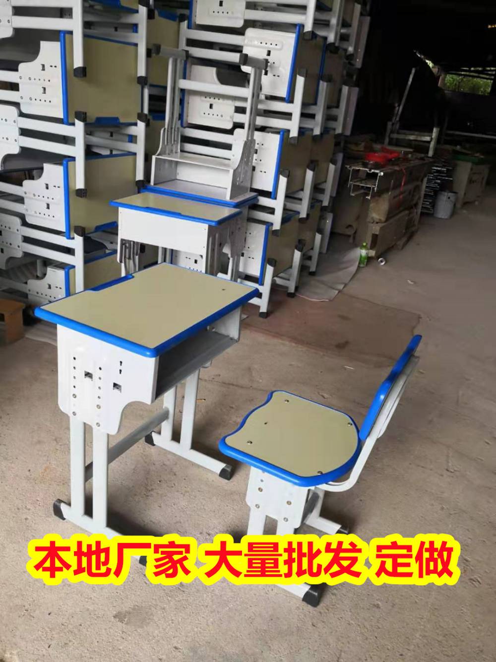 玉林学习桌凳 单人靠背课桌椅 二十分钟前发布 