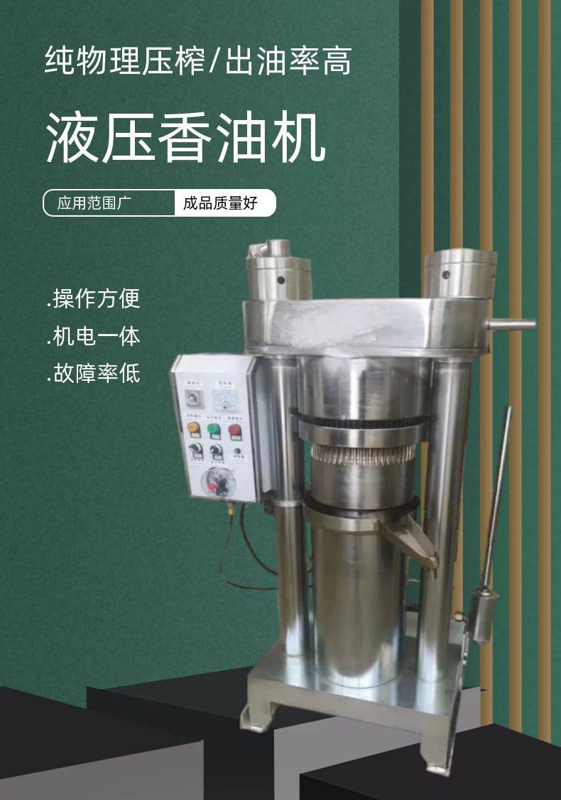 大型液压榨油机万隆车载小磨香油机操作省时省力