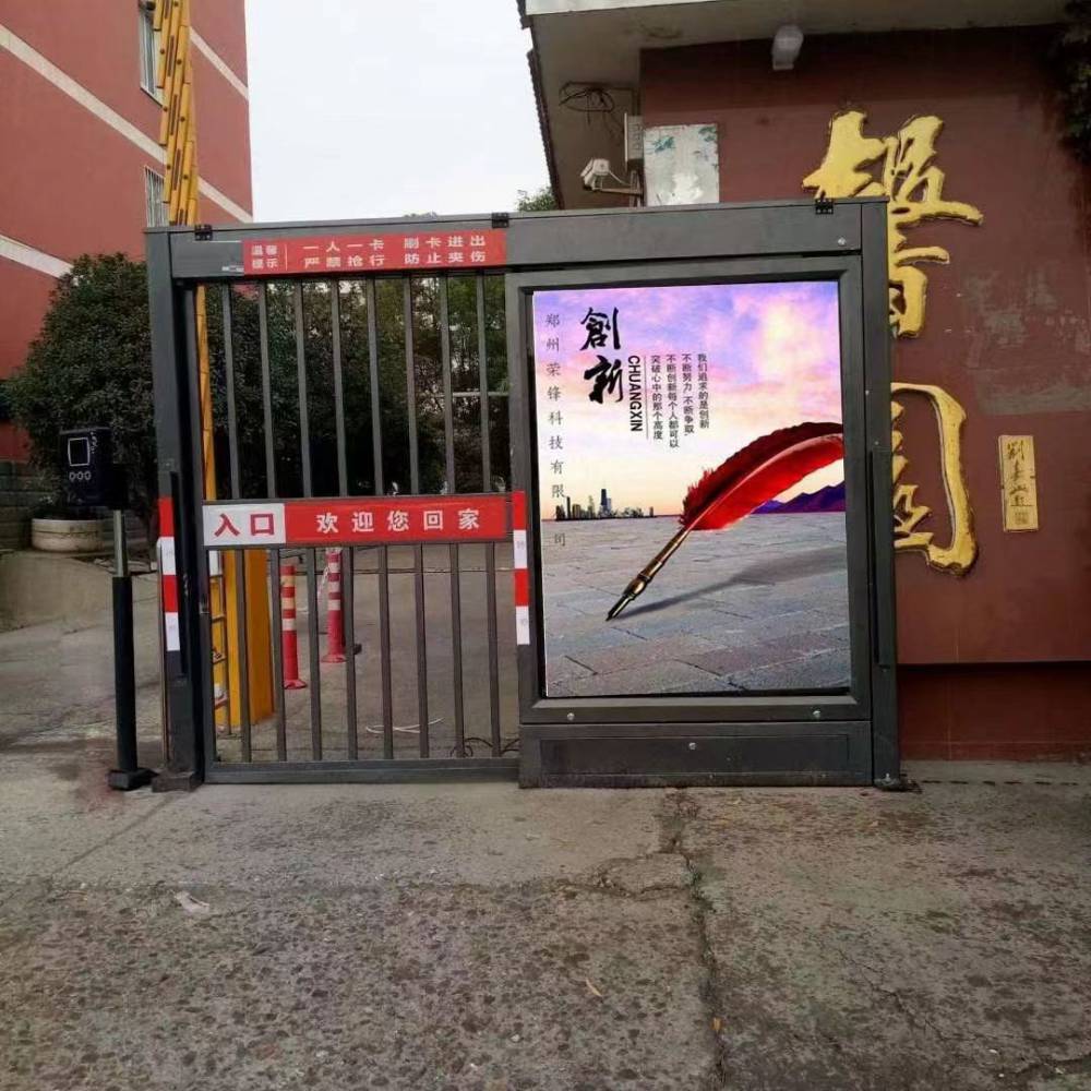 郑州小区门口非机动车道广告平开门栅栏平移门