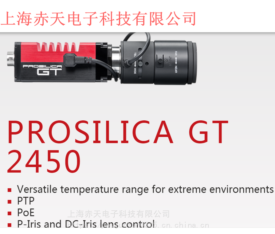 Prosilica GT1290C /1-