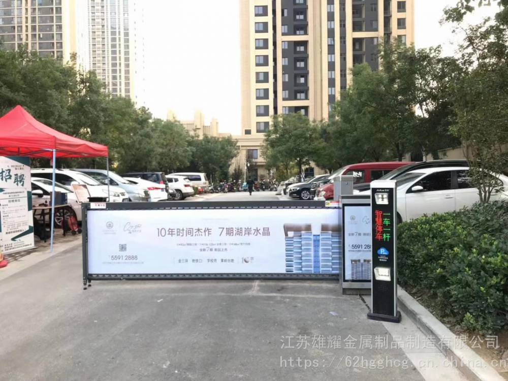 安快百胜富士捷顺海康大华车牌识别云平台停车管理系统道闸系统扫码