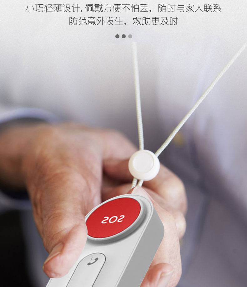 老人紧急呼救器独居老人呼叫器病人呼叫铃手机无线紧急一键电话紧急