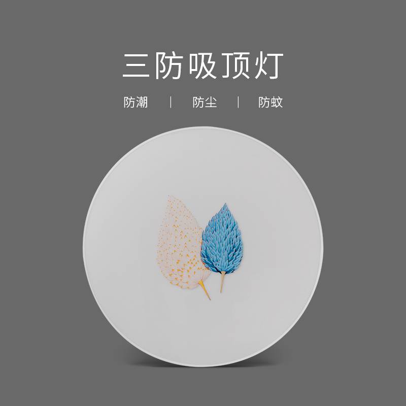 中山星诺明灯具室内应急吸顶灯现代简约磁珠零售