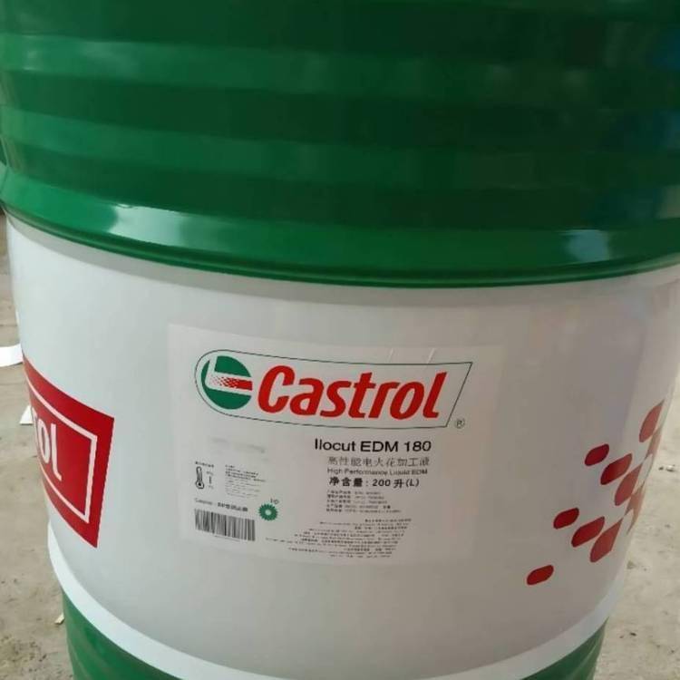 嘉实多火花机油 Castrol SE Fluid 180 电火花加工油 淬火油