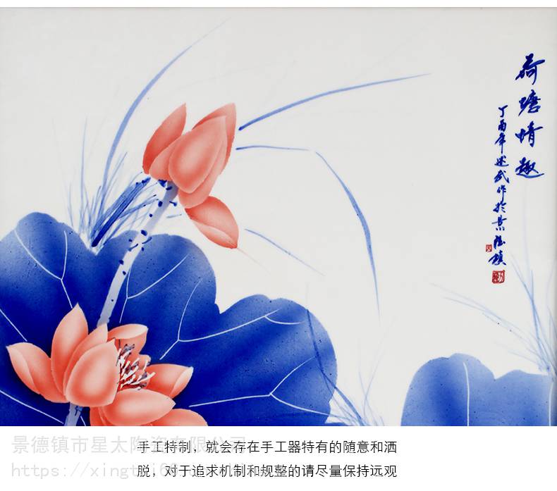 陶瓷瓷板画清香怡人荷花书房客厅背景墙壁画挂画陶瓷装饰画