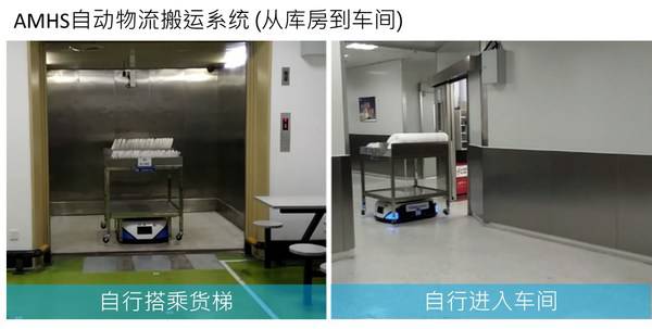 环旭电子发力工业4.0 推动全面自动化生产