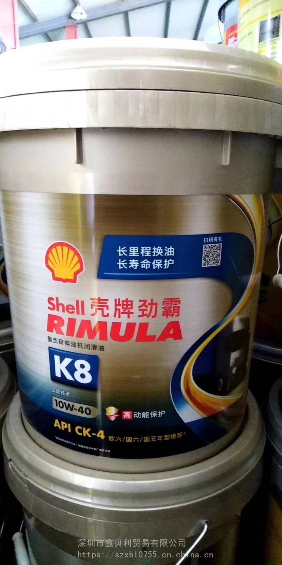 壳牌劲霸k810w40合成机油shellrimulak1010w40ck4柴油机油