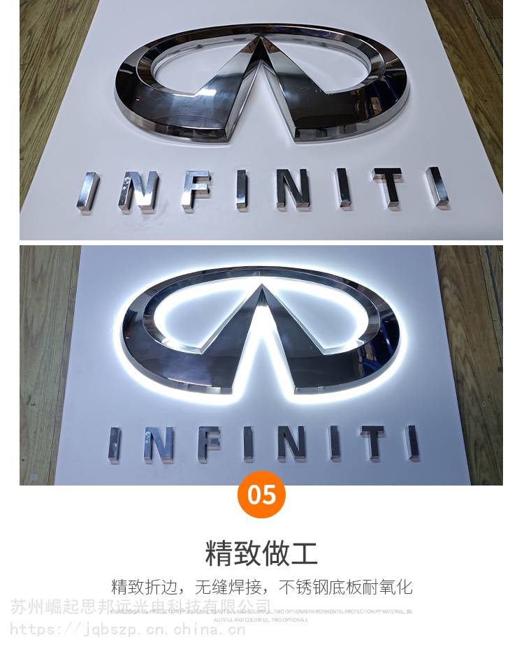 英菲尼迪金属车标定制背发光字招牌4s店门头悬挂不锈钢三维立体汽车