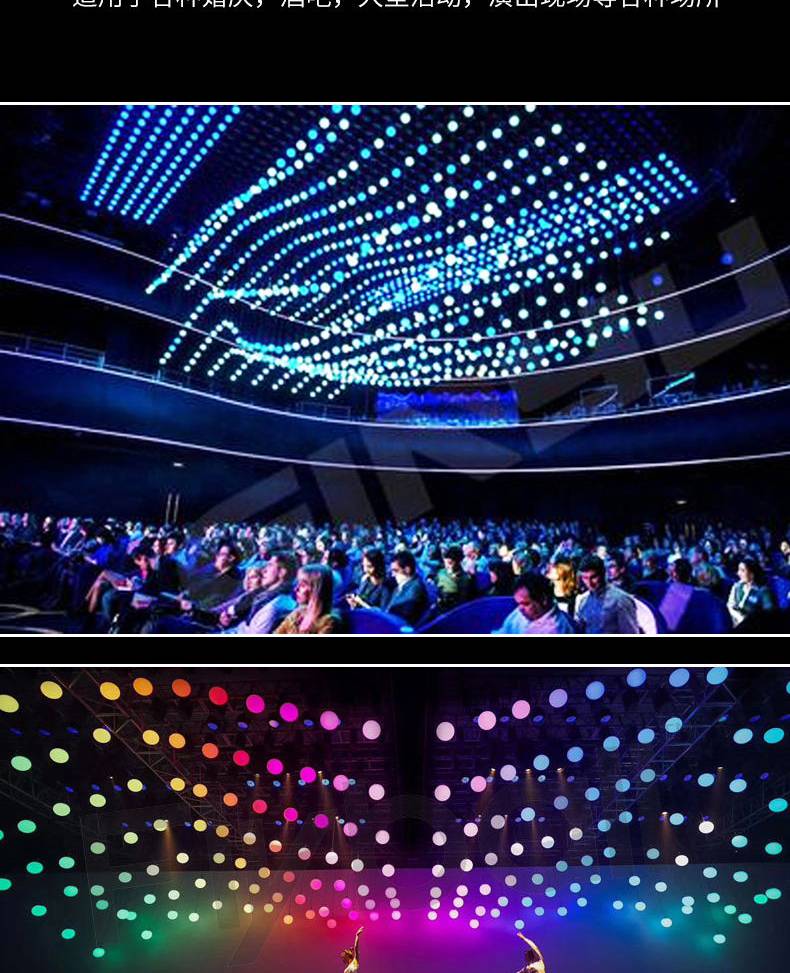 舞台升降球led悬浮矩阵发光球婚礼商场数控动态灯酒吧全彩变色球