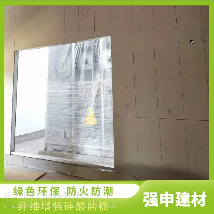 建筑工程施工用9mm防火板硅酸盐厂家易于加工