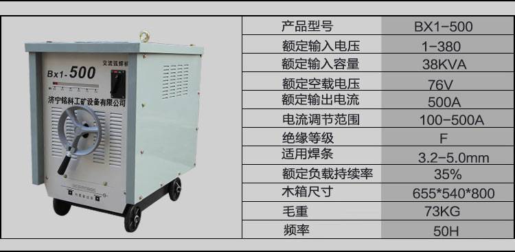 铭科供应WSME250氩弧焊机 双脉冲氩弧焊机 专业铝焊机