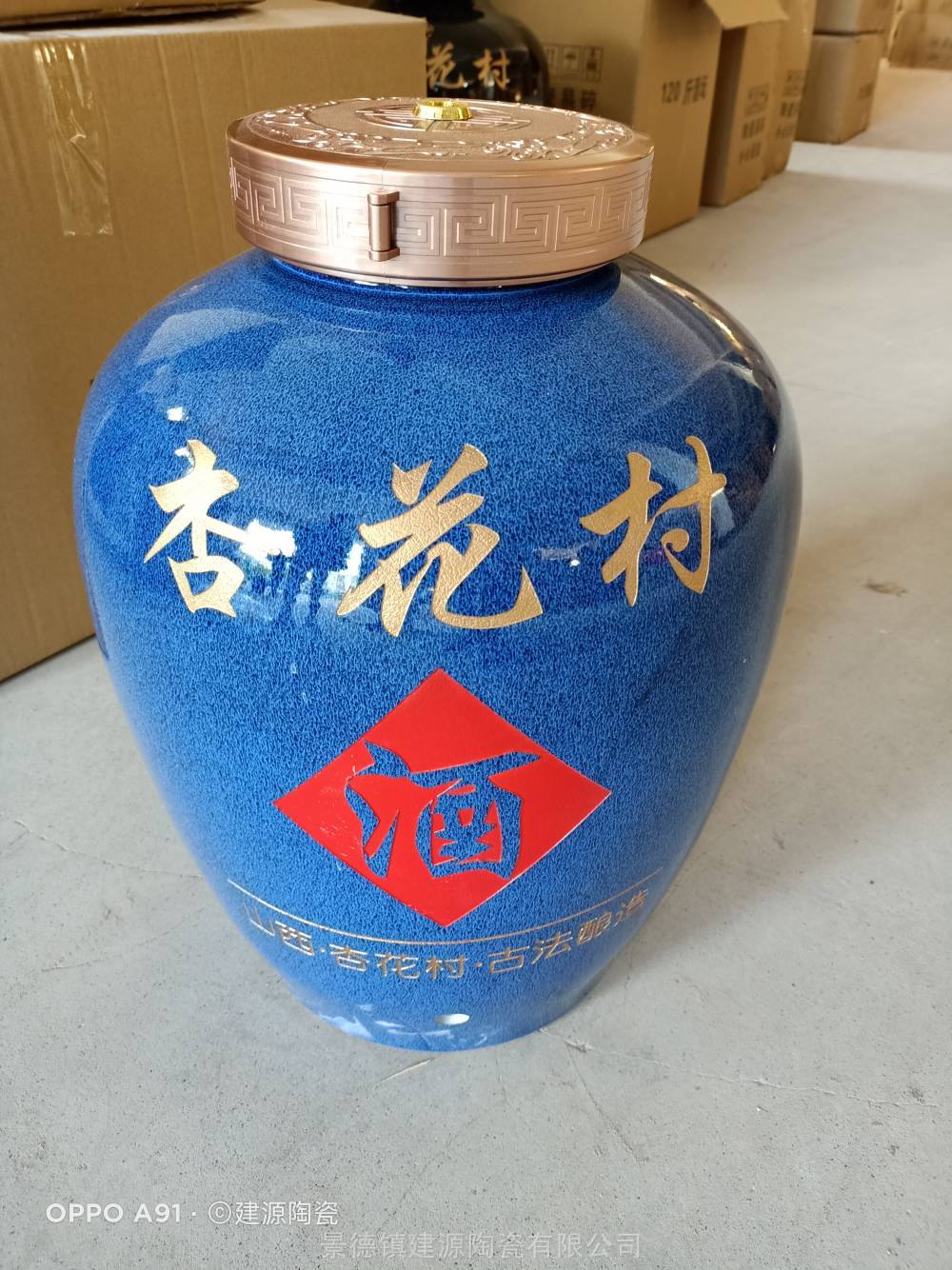 10斤到100斤储酒陶瓷大坛子武汉酒坛子批发市场