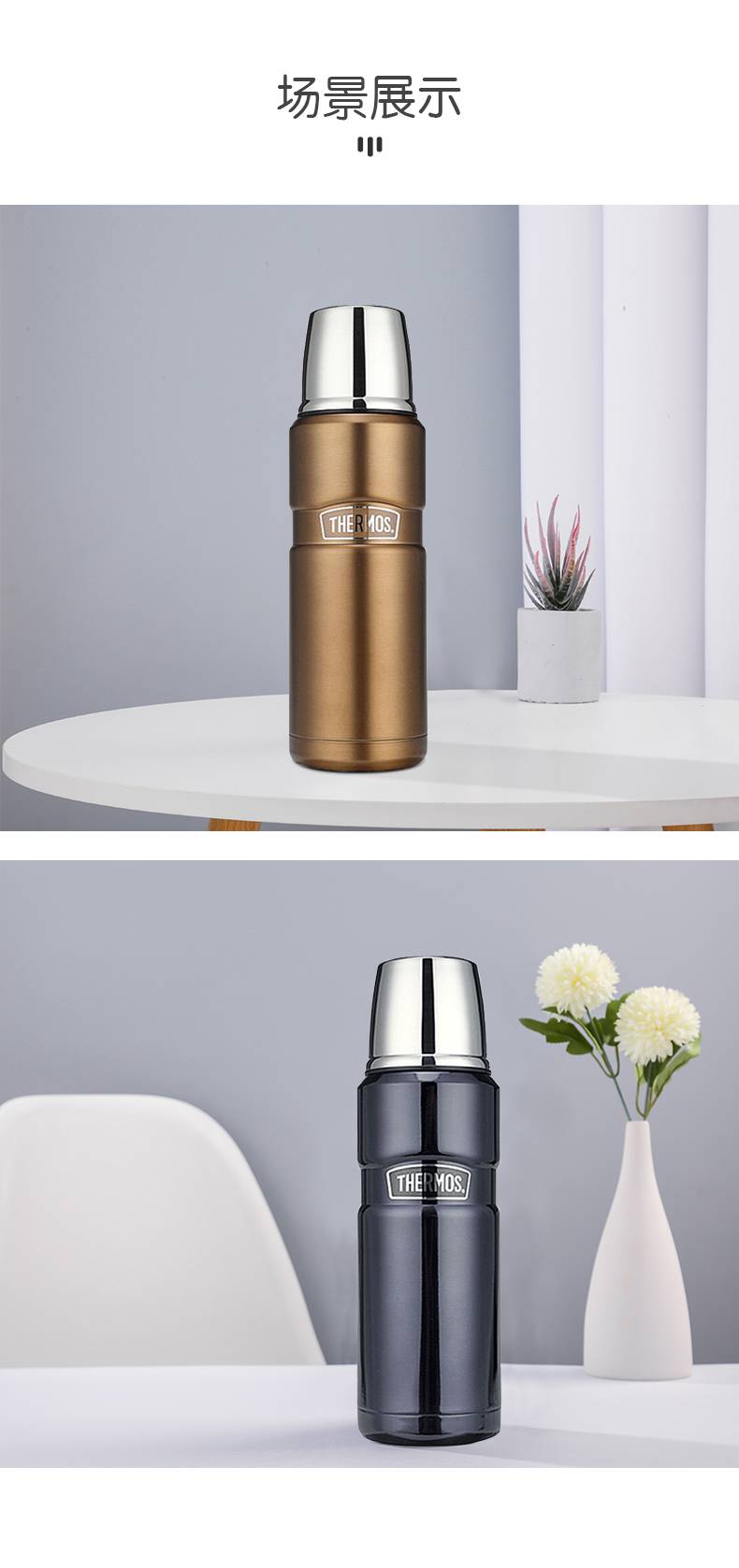 thermos膳魔师保温壶真空不锈钢水壶sk2000车载便