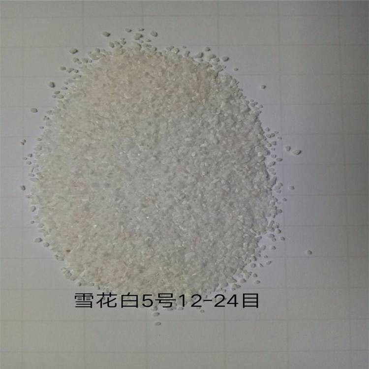 海口石英砂玻璃用硅砂 含铁量少 精制石英砂滤料荣茂