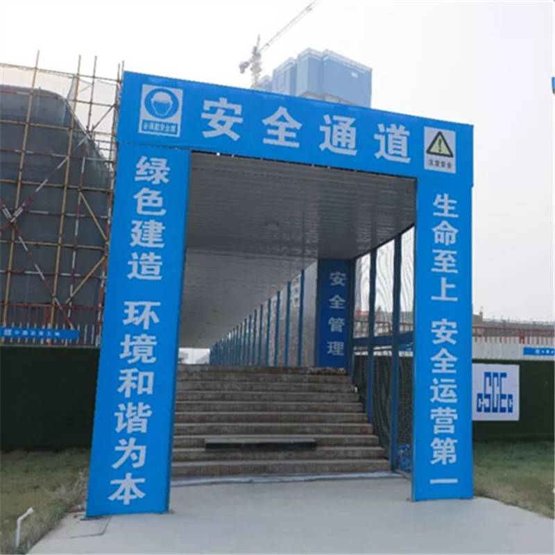 国凯工地门口安全通道建筑楼梯门口安全通道安全通道厂家