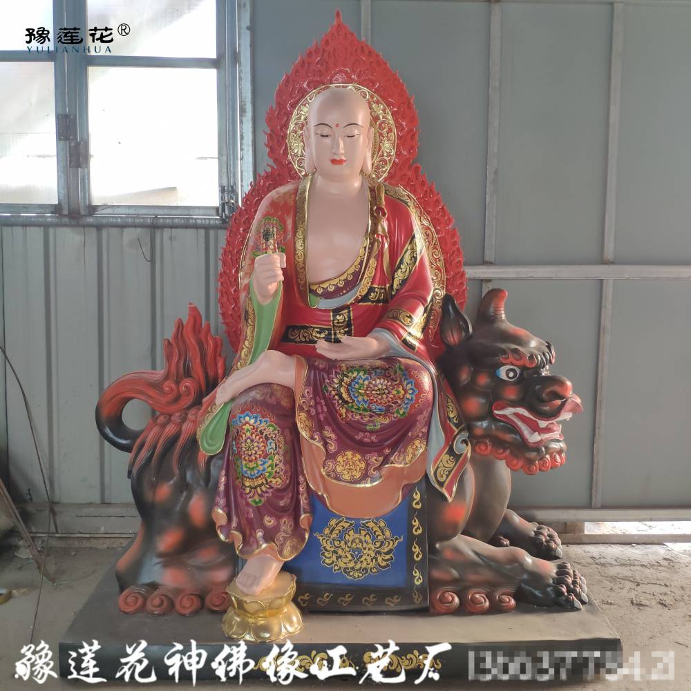 无生老娘神像 十二老母佛像 黎山老母塑像四大菩萨的坐骑及其象征意义