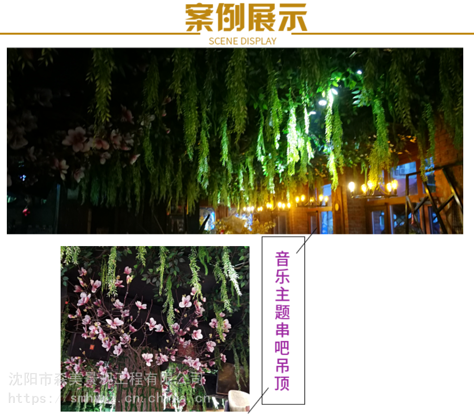 商业布景假紫藤花照片仿真紫藤花森美花材批发