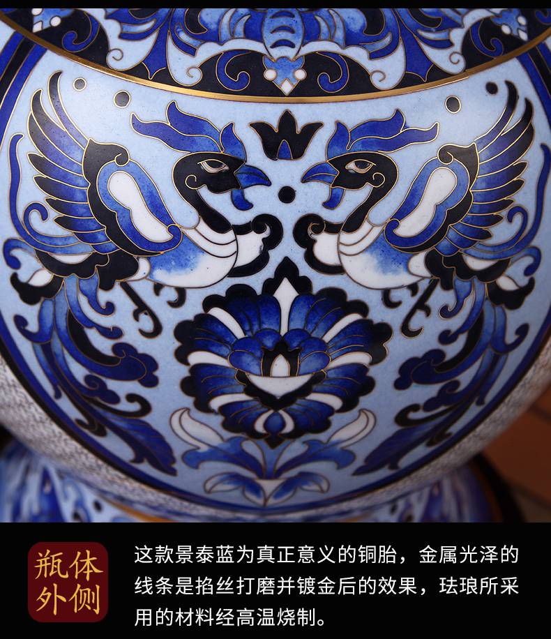 景泰藍　七宝焼　花瓶 景泰藍 戴嘉林作 七宝焼 花瓶中国人間国宝 工芸美術大師制作 9点