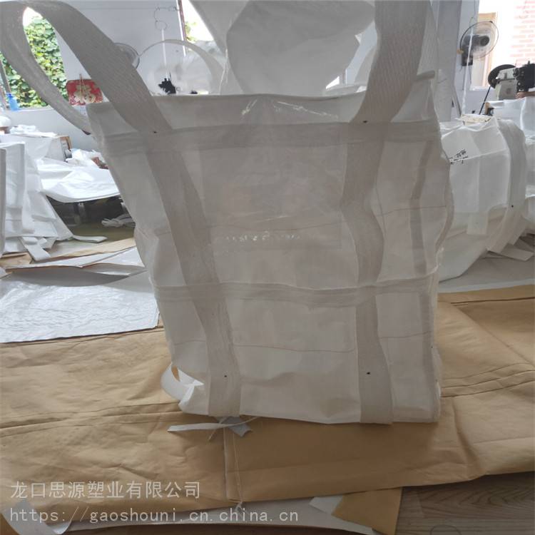 防漏包装袋 思源 矿场用吨袋 常年直销