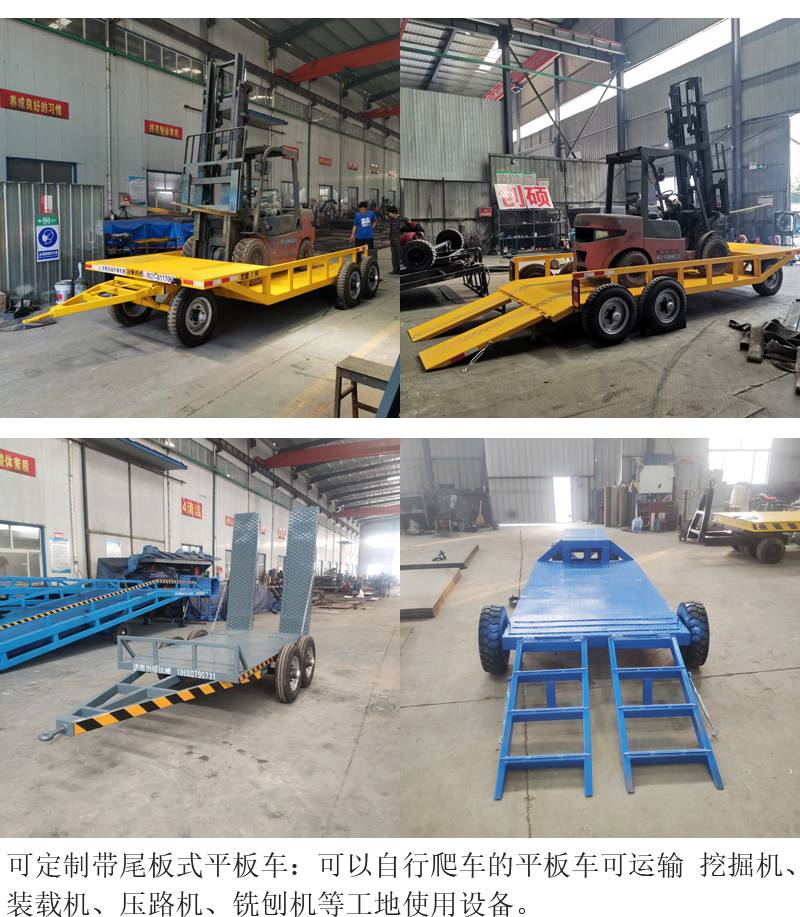 定制带侧翻箱体平板车液压翻斗式平板车拉货牵引拖车