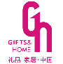 第二十七届中国（深圳）国际礼品、工艺品、钟表及家庭用品展览会