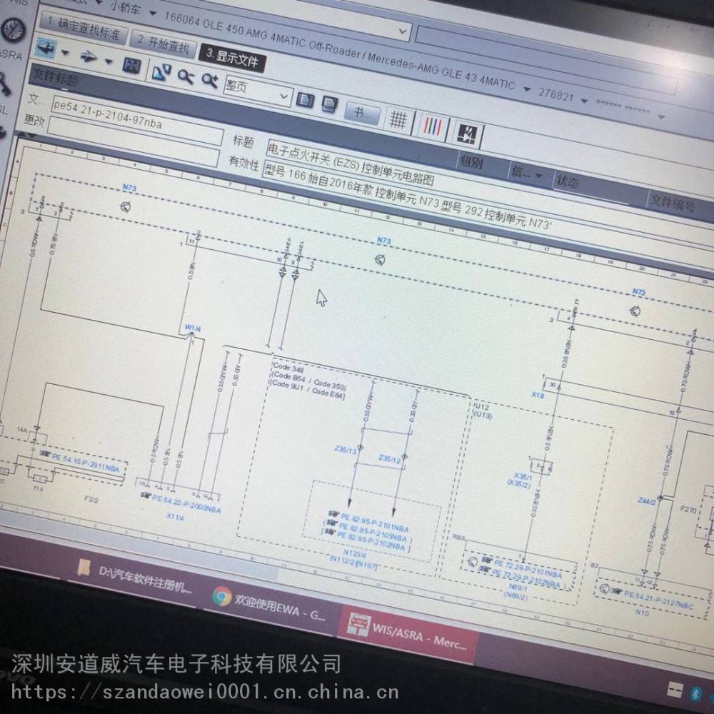 奔馳檢測儀c4奔馳汽車卡車兩用診斷電腦送epcwis電路圖維修手冊