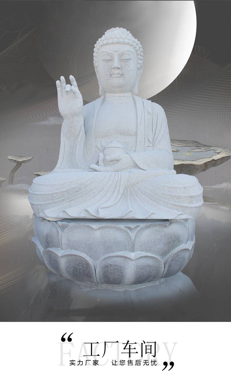 北魏石雕佛像大型玉石弥勒佛图片大全造型通用适用人群广