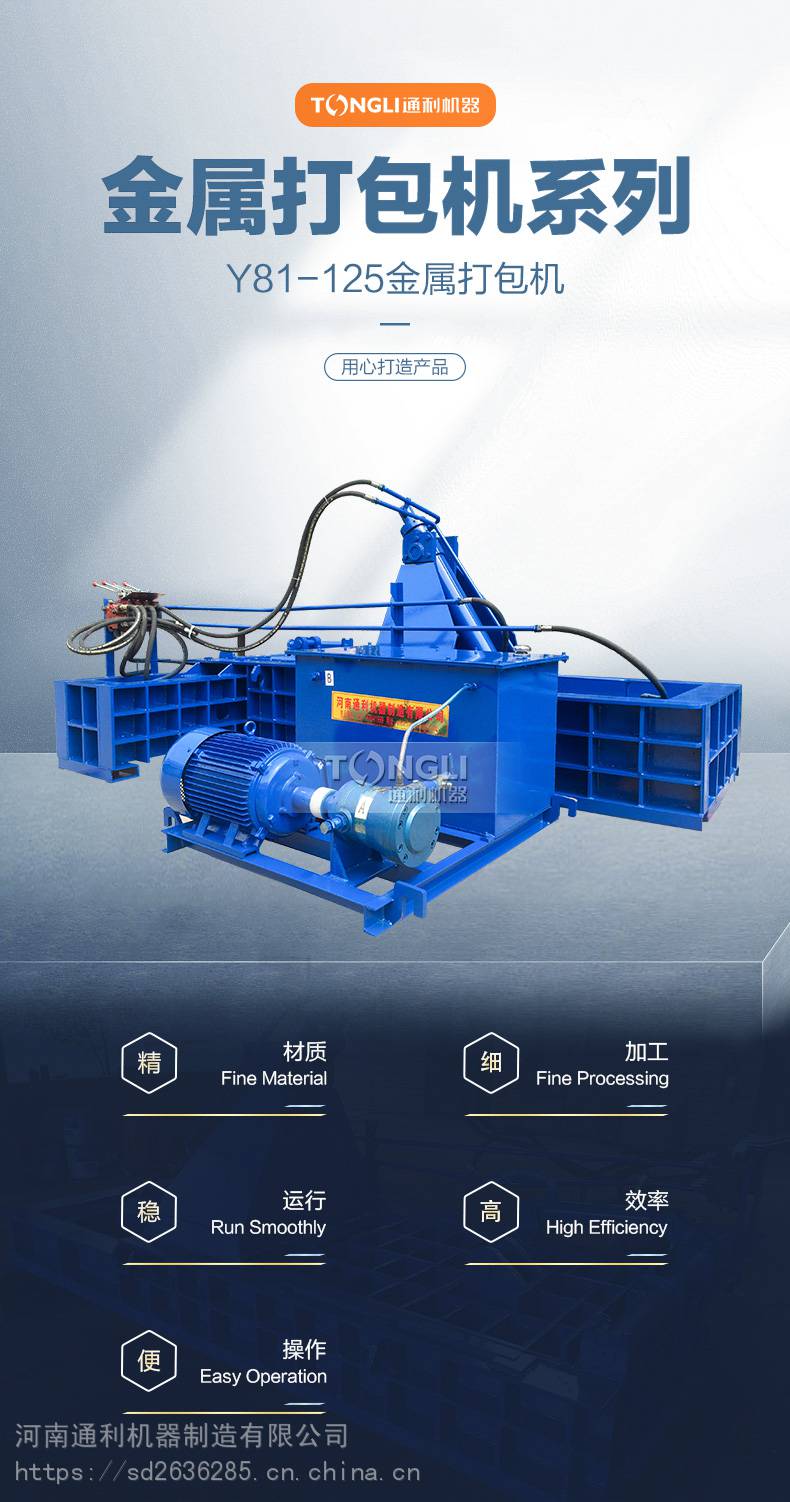 卧式铁盒压块机断桥铝打包机加工设备铁皮罐压块打包设备- 供应商网