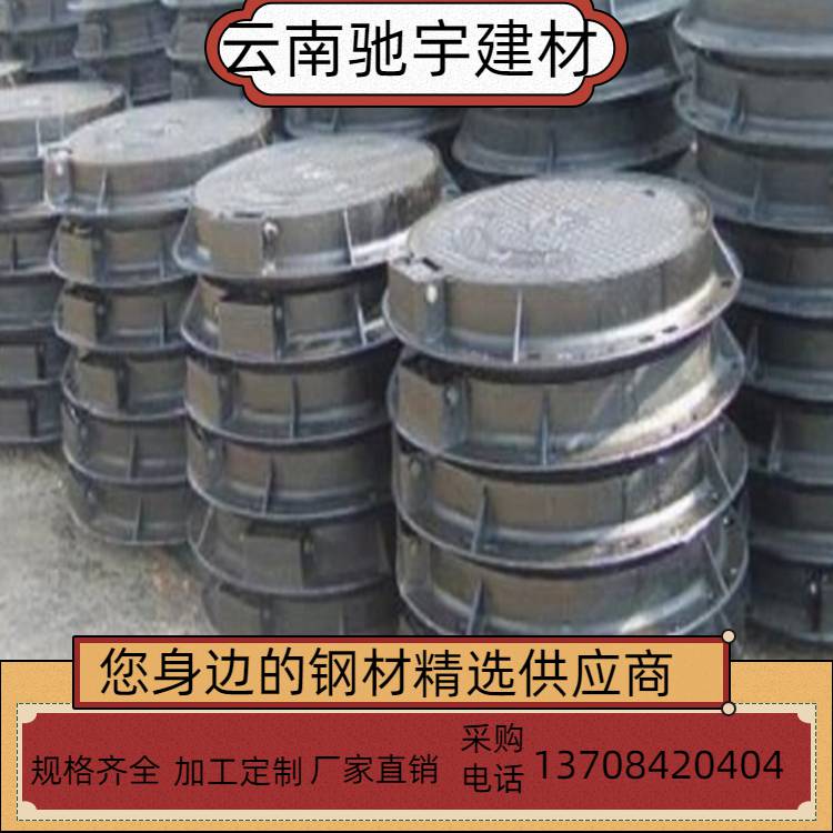 驰宇生产定制球墨铸铁压力井盖 密封不渗漏河道专用现货