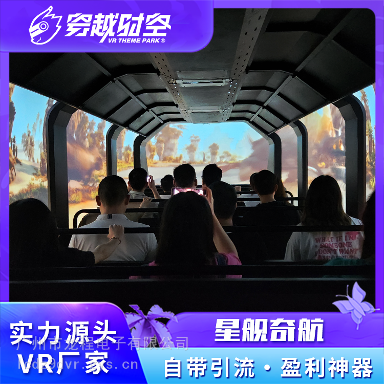 裸眼3d动感飞行影院 2024文旅景区游乐设备 VR元宇宙网红游乐项目