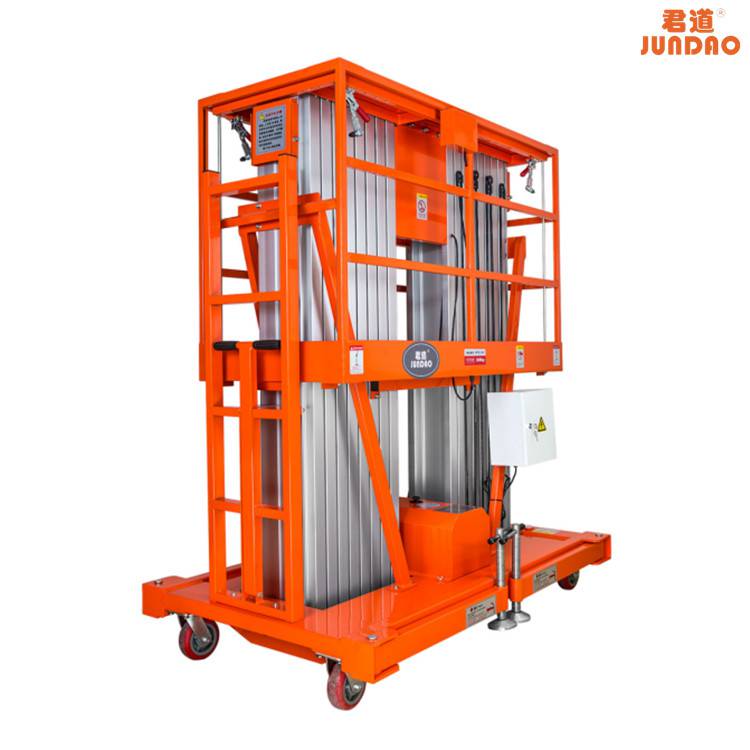 铝合金升降平台10米液压高空作业云梯图片