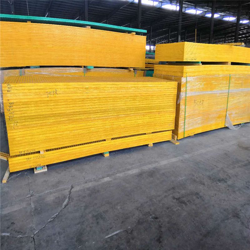 玻璃钢格栅a***格板报价单图片大全 - 安平凯捷玻璃钢制品有限公司