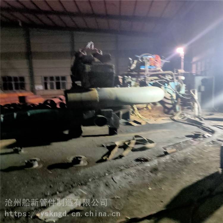 船新管件 弯管定做厂家 生产煨制弯管 厂家供应