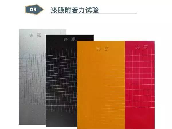 潘通pantone877c深灰颜色杭州金属漆干燥快金属感强