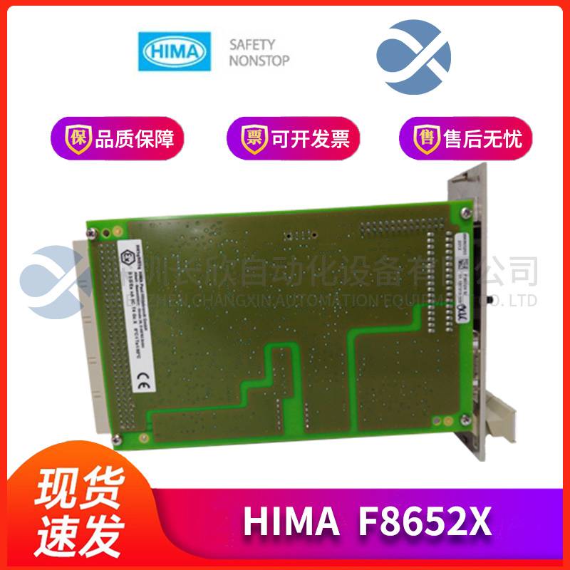 HIMA F8627