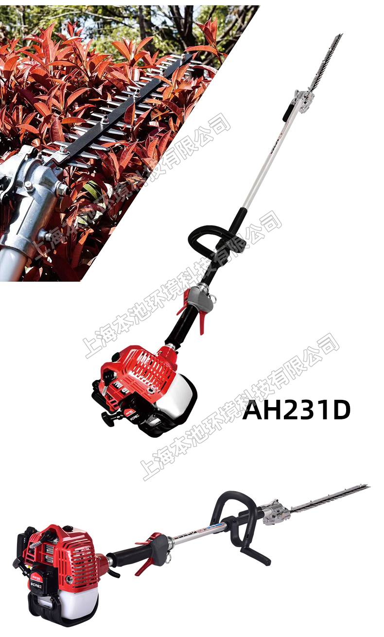 231d/p231s高枝绿篱机高枝锯园林剪枝机修枝锯】价格_厂家-中国供应商