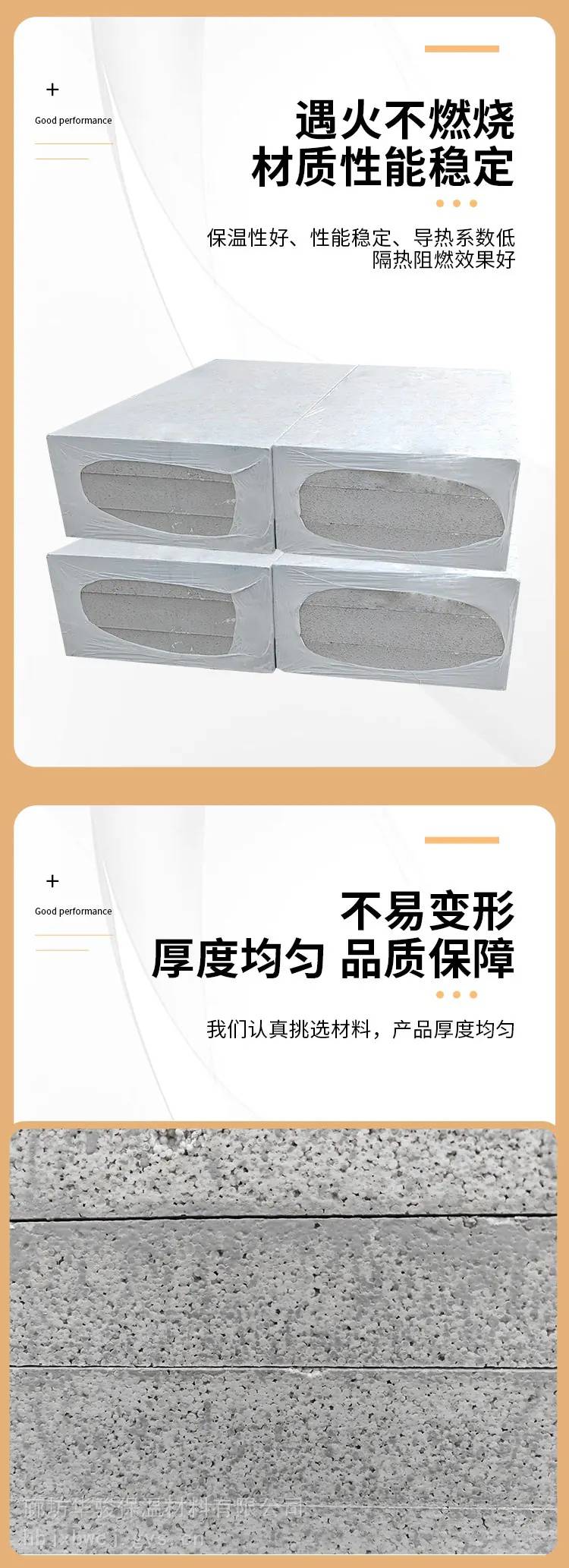 KMPS板多少钱一件