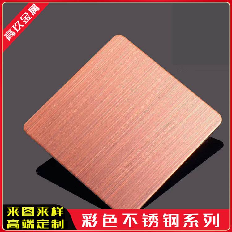 红古铜不锈钢板红古铜装饰不锈钢板201图片