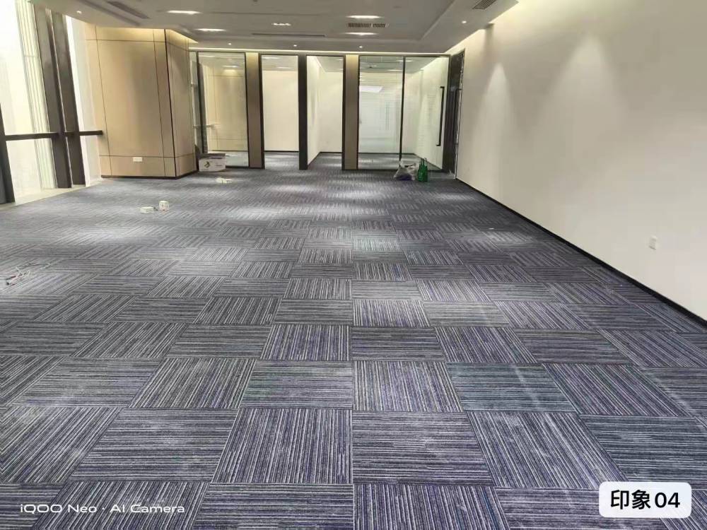 办公室pvc拼接地毯会议室写字楼地垫工程满铺商用方块毯
