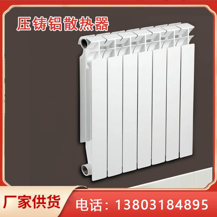 压铸铝散热片 生产厂家 轩通 静电喷涂 住宅楼用 XTUR7002-500