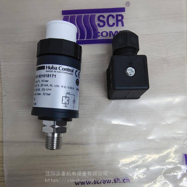 SCR125EPM 斯可络空压机配件 压力传感器 50725016-004 精度等级划分