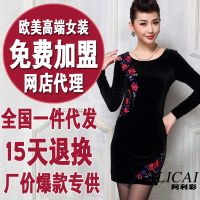 实拍女装 免费诚招品牌服装网络代理*** 网络兼职 代销 淘宝供销