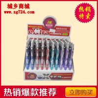 童光文具活動(dòng)鉛筆  自動(dòng)鉛筆 每盒60支