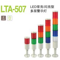 ӦLTA-507ͨ·Ͼʾ LTA-507ʾLEDɫʾƱ/