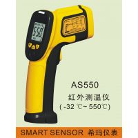 AS550 