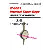 供应上海精规石油设备有限公司 MRP-2000 内外螺纹中径测量仪 gagemaker
