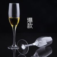 ***  笛形无铅玻璃香槟杯/葡萄酒高脚杯/2款可选