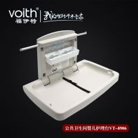 Voith/Ӥ̨ ֽ㻤̨