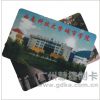 供应智能校园一卡通IC卡,校园饭堂IC卡,门禁IC卡工厂