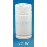 ӦHDPE㶫ѹƿֱͲҩƿƿӦ̡ɫƿ150ML